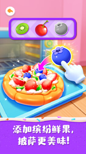 奇妙蛋糕店截图1