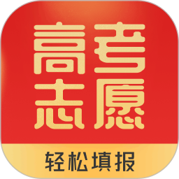 高考志愿填报推荐1.0.8