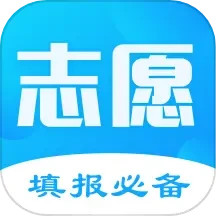高考志愿填报30.1.0001
