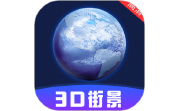 3D街景地图段首LOGO