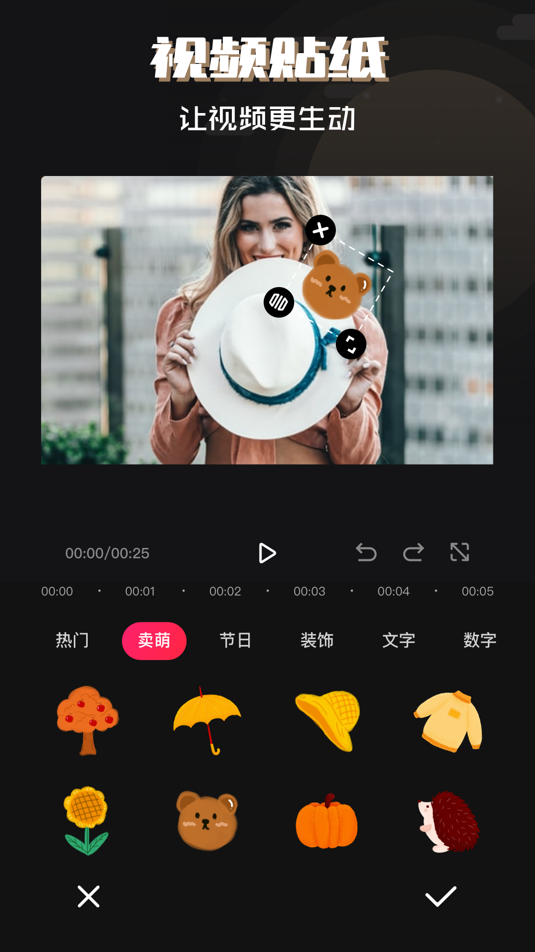 剪辑师