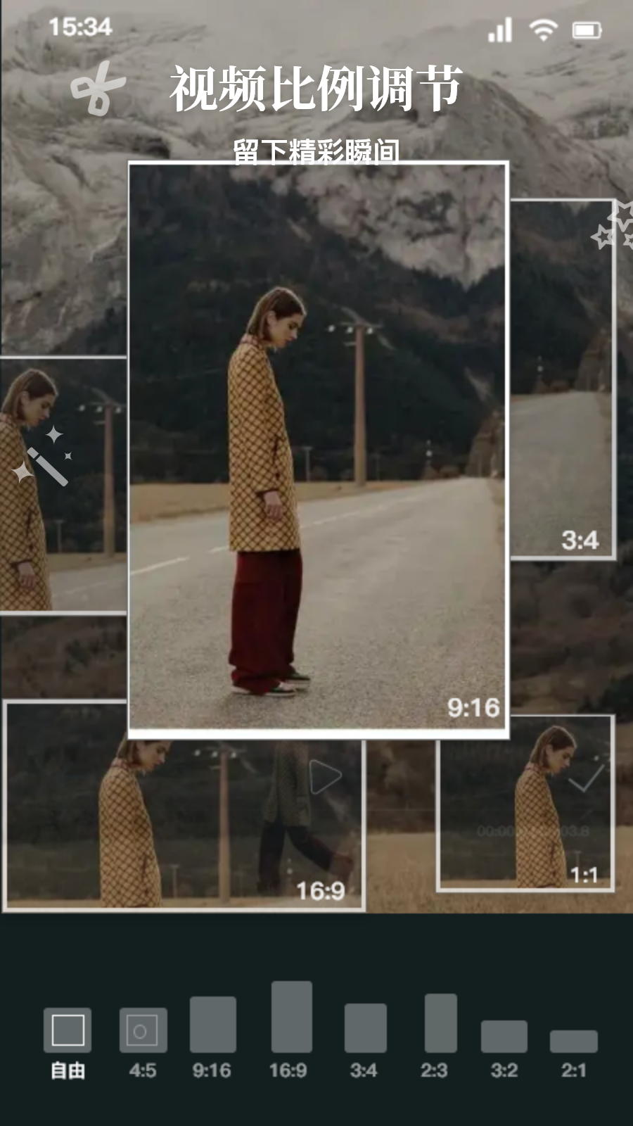 视音格式转换器截图