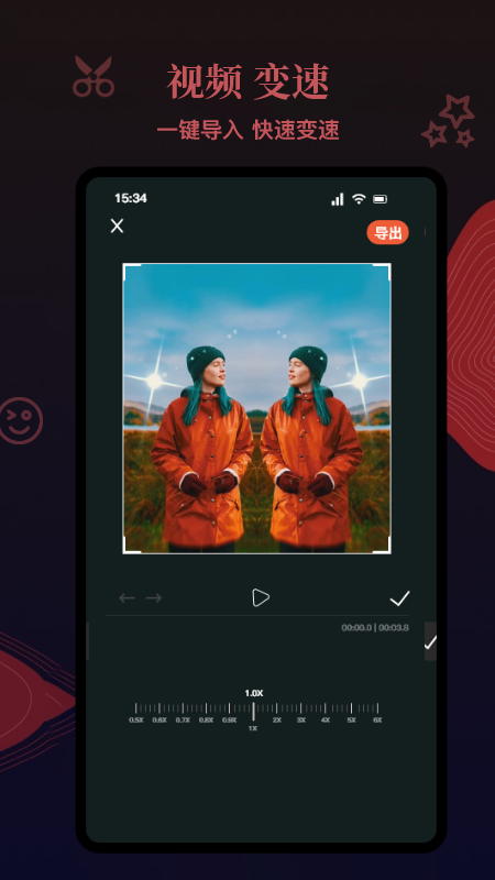 视音格式转换器