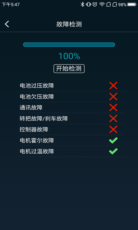 海博智行