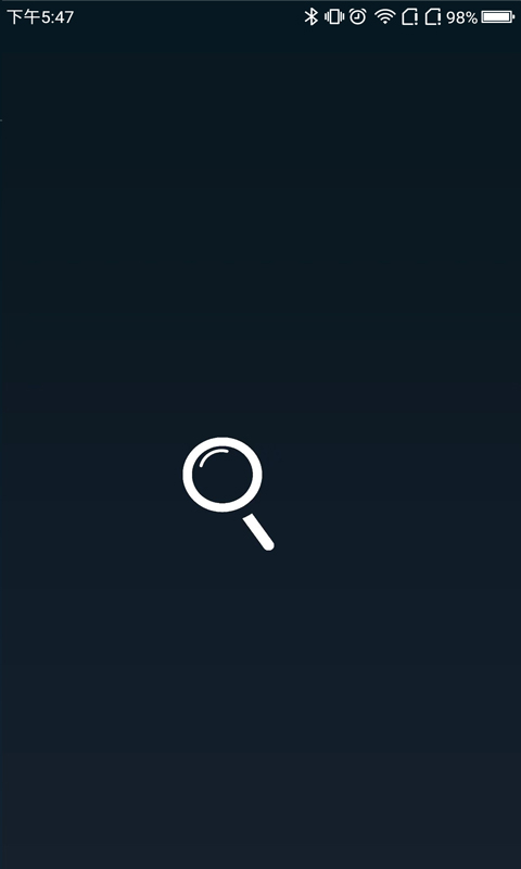 海博智行