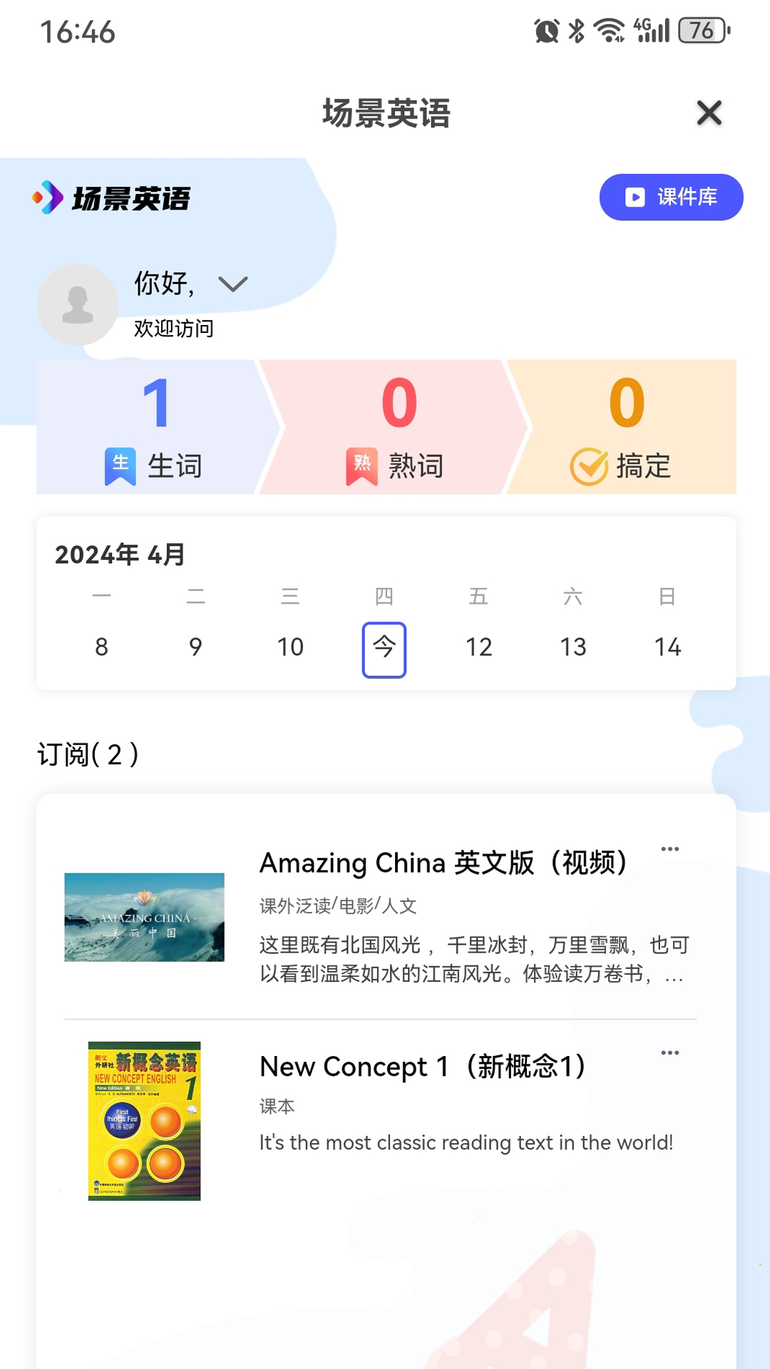 TimeBox