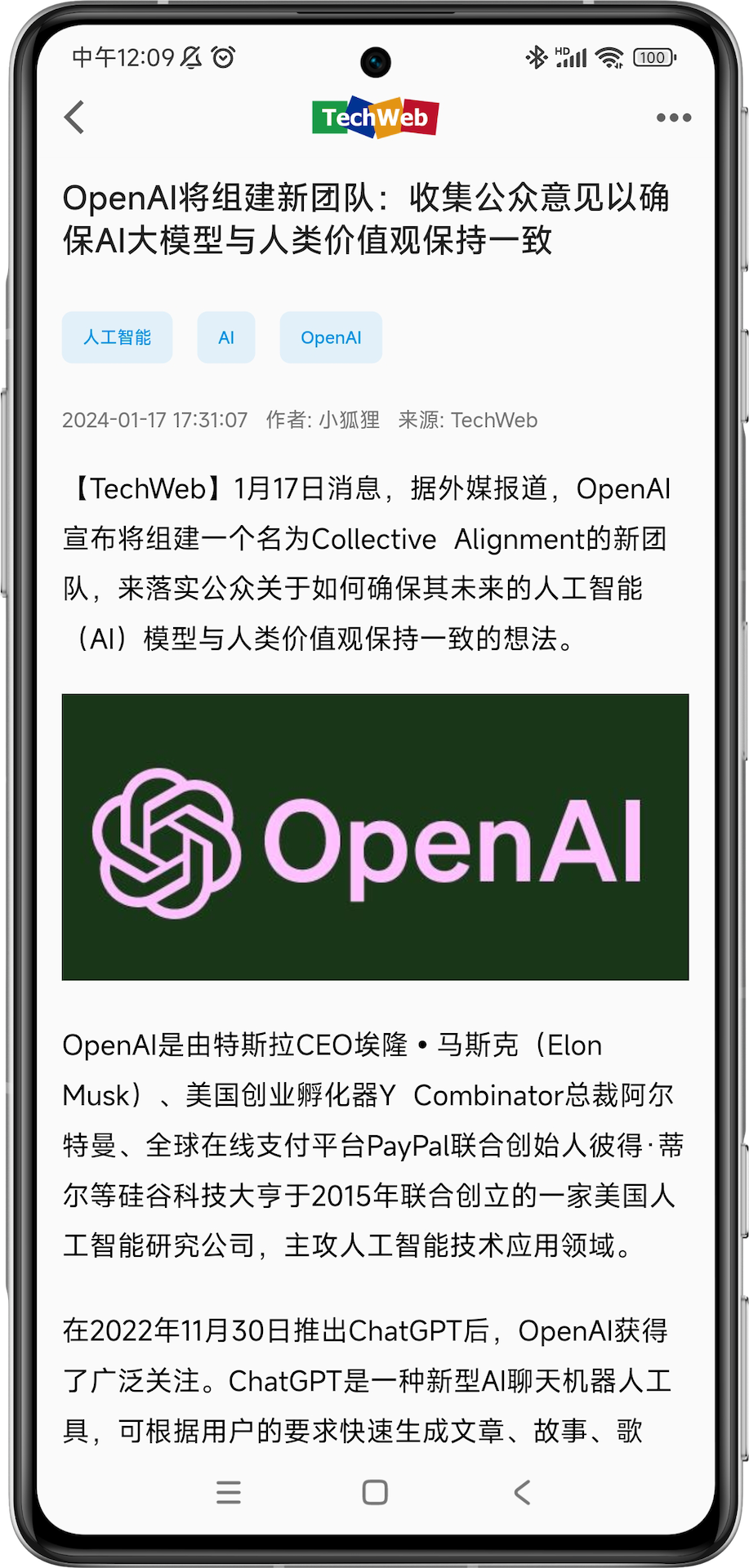 TechWeb精选