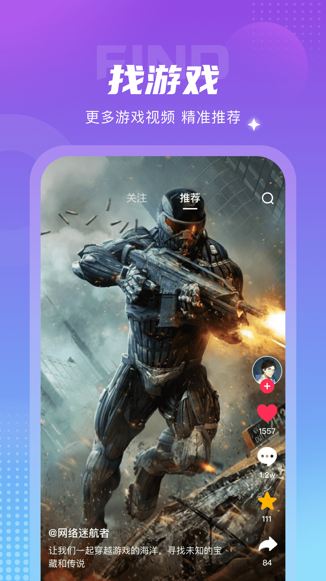 NEXTOP
