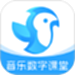 音乐数字课堂