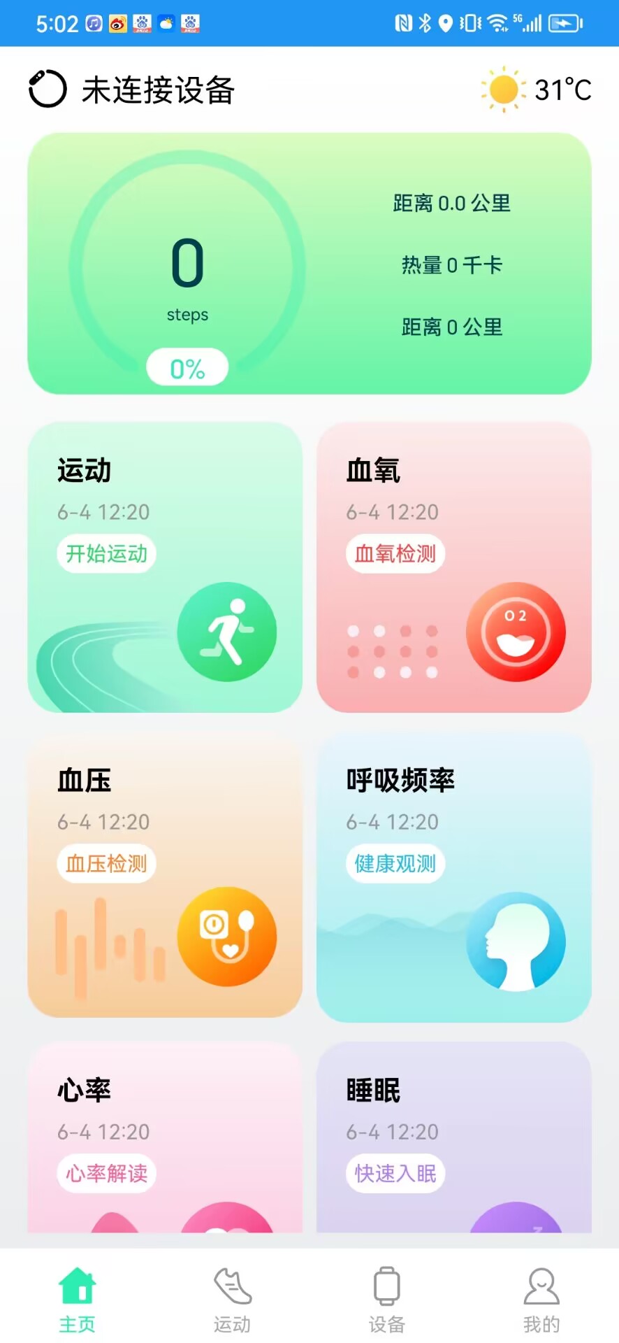 ModelHealth