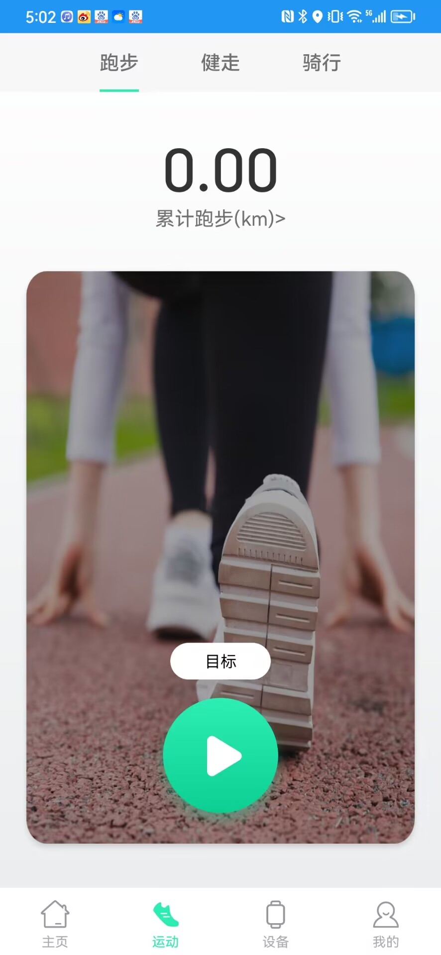 ModelHealth
