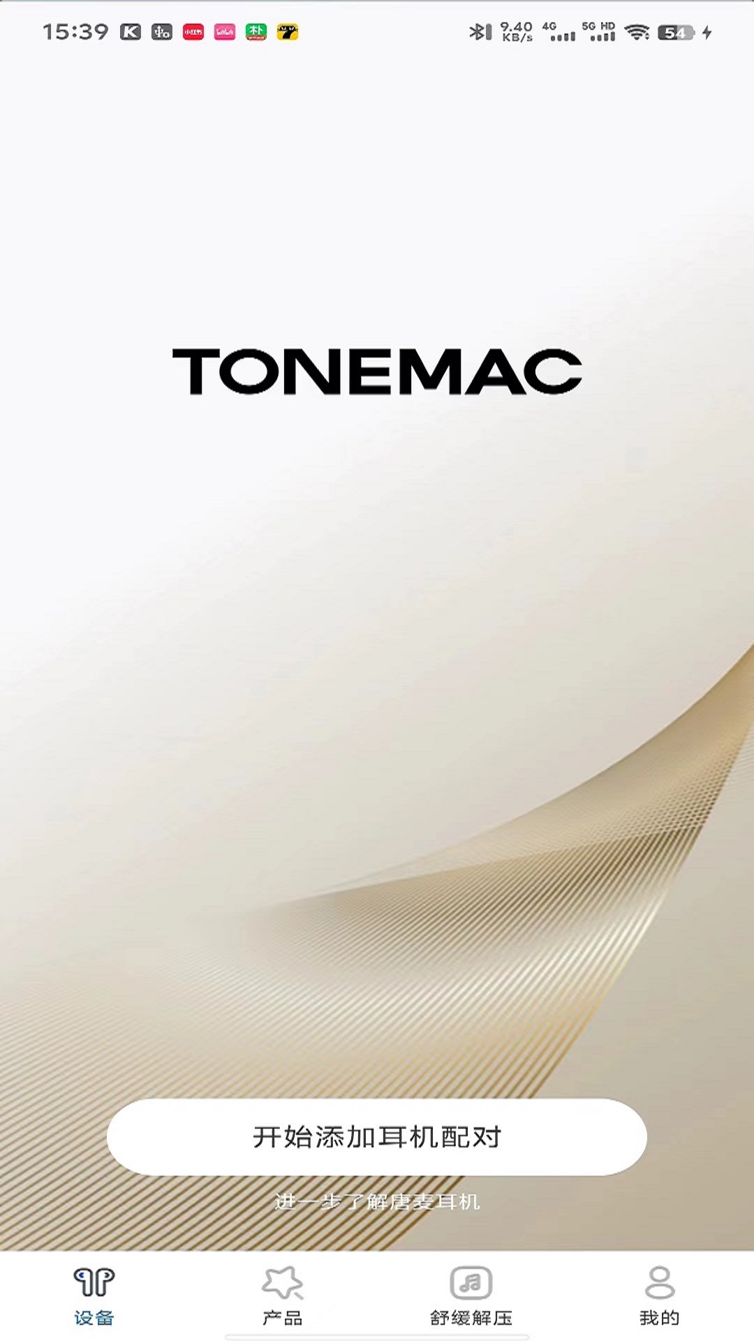 TONEMAC截图