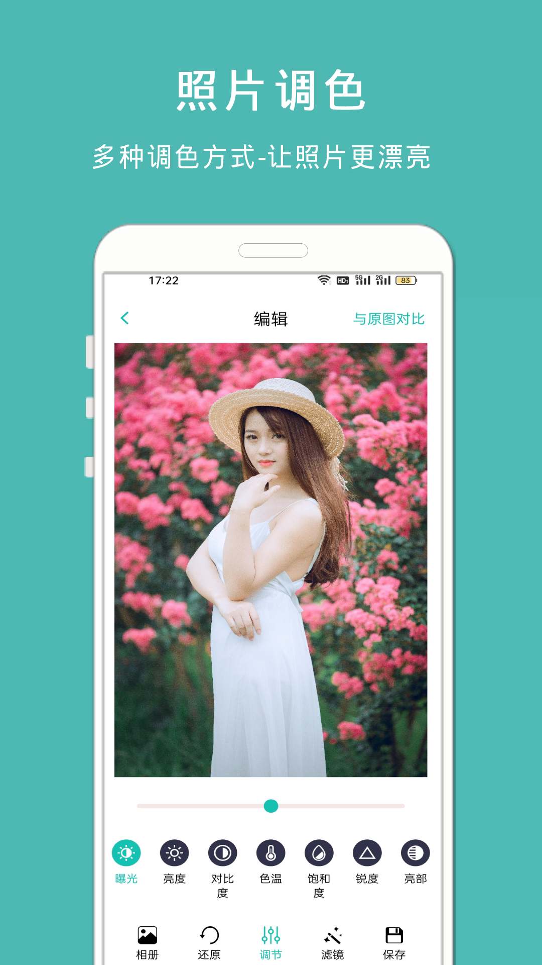 MolyCam复古相机截图