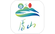 大美庐山段首LOGO