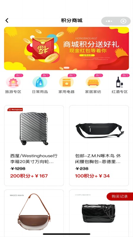 企帮邦商城