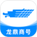 龙鼎商号
