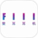 fiil+