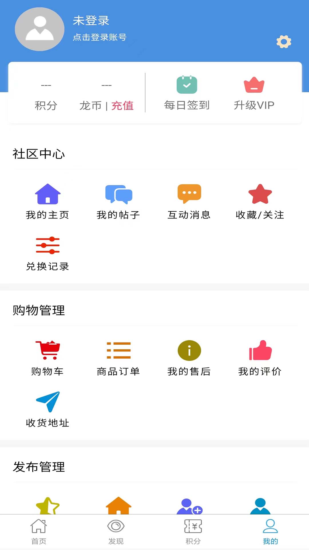 龙口在线