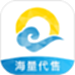 海量代售