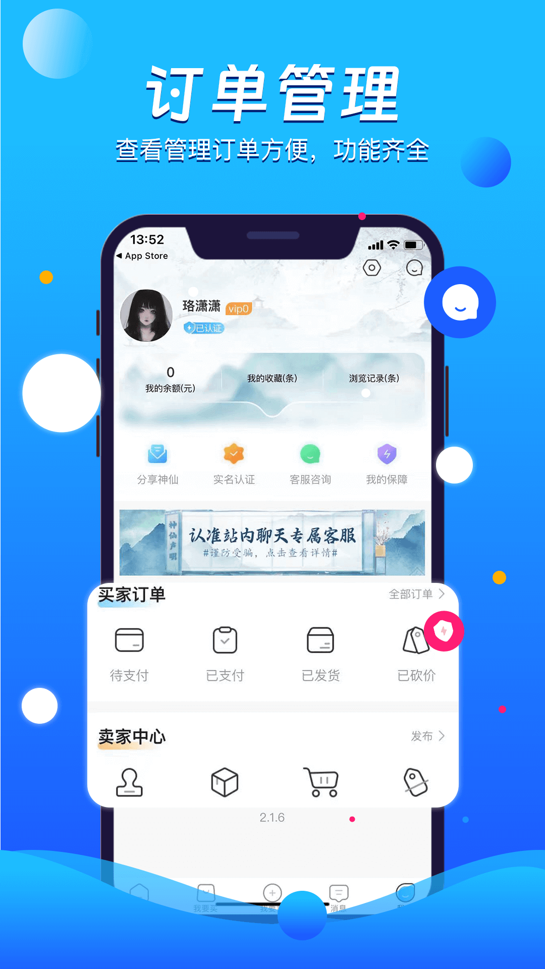 海量代售