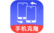 手机克隆换机王段首LOGO