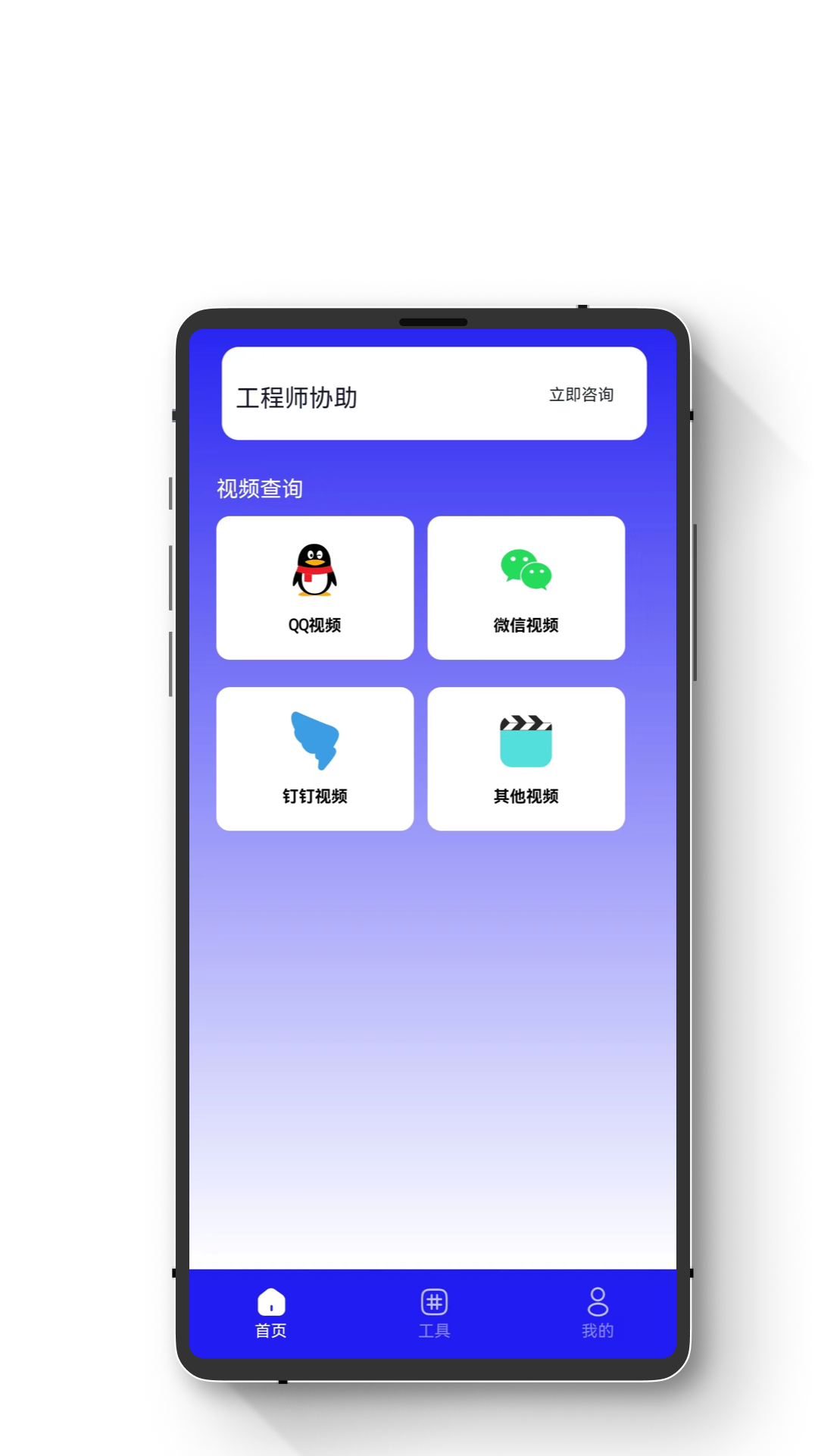 手机数据恢复蛙截图