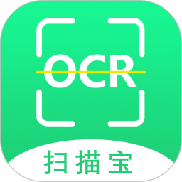 OCR扫描宝