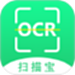 OCR扫描宝
