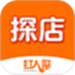 红人聚达人