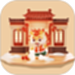 龙年客栈