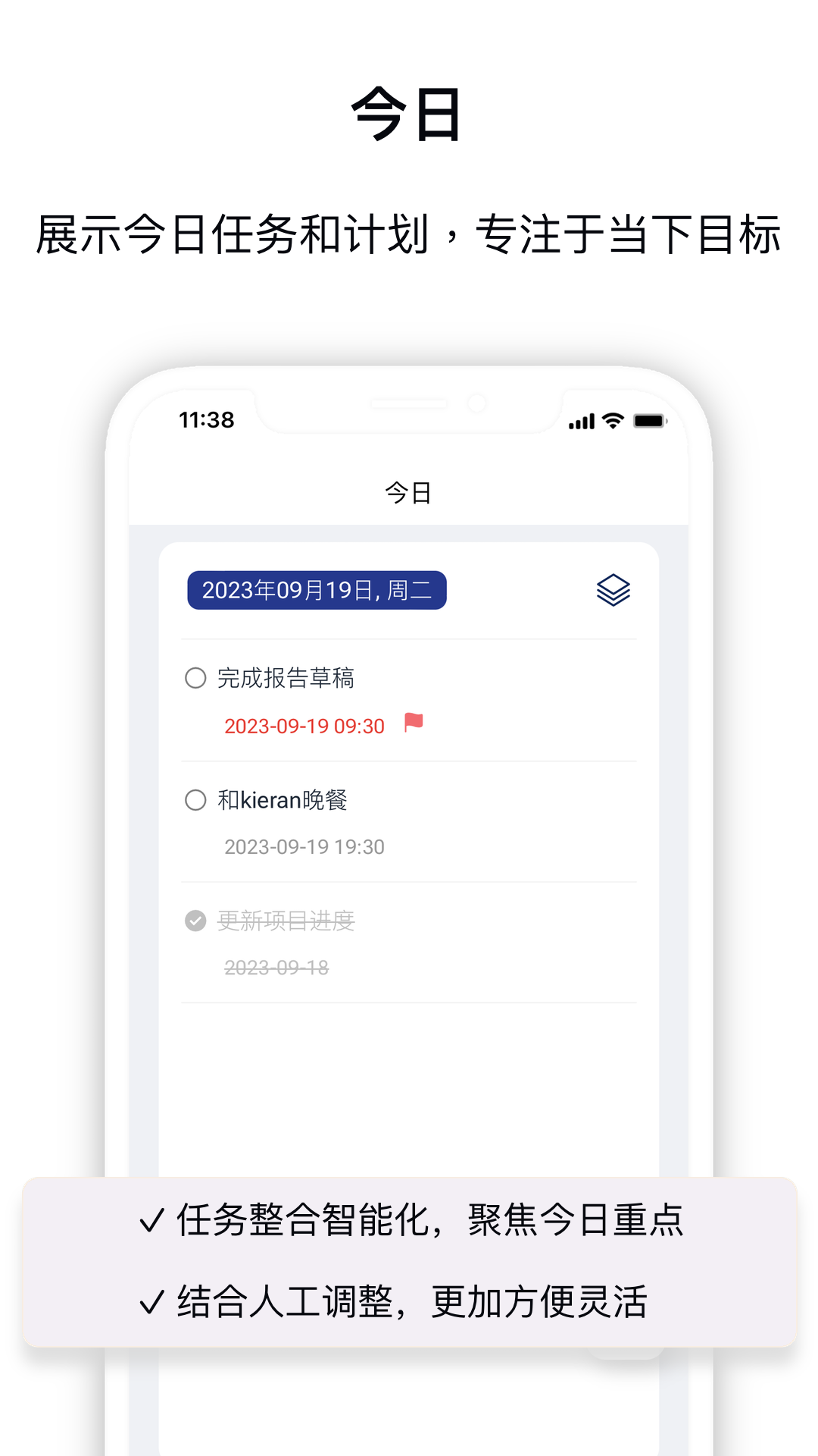 Nexpai 智能助手