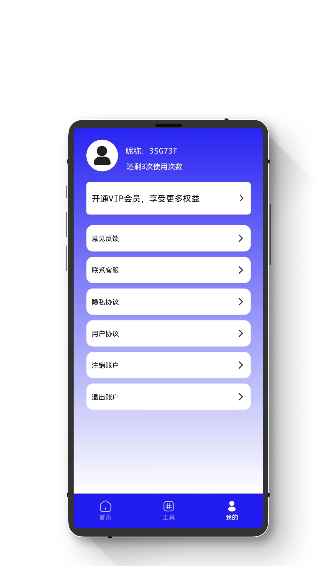 手机数据恢复蛙