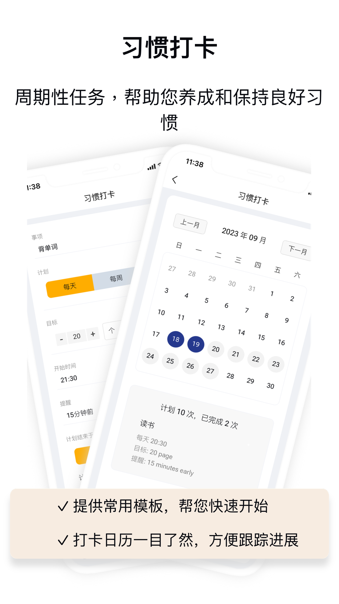 Nexpai 智能助手