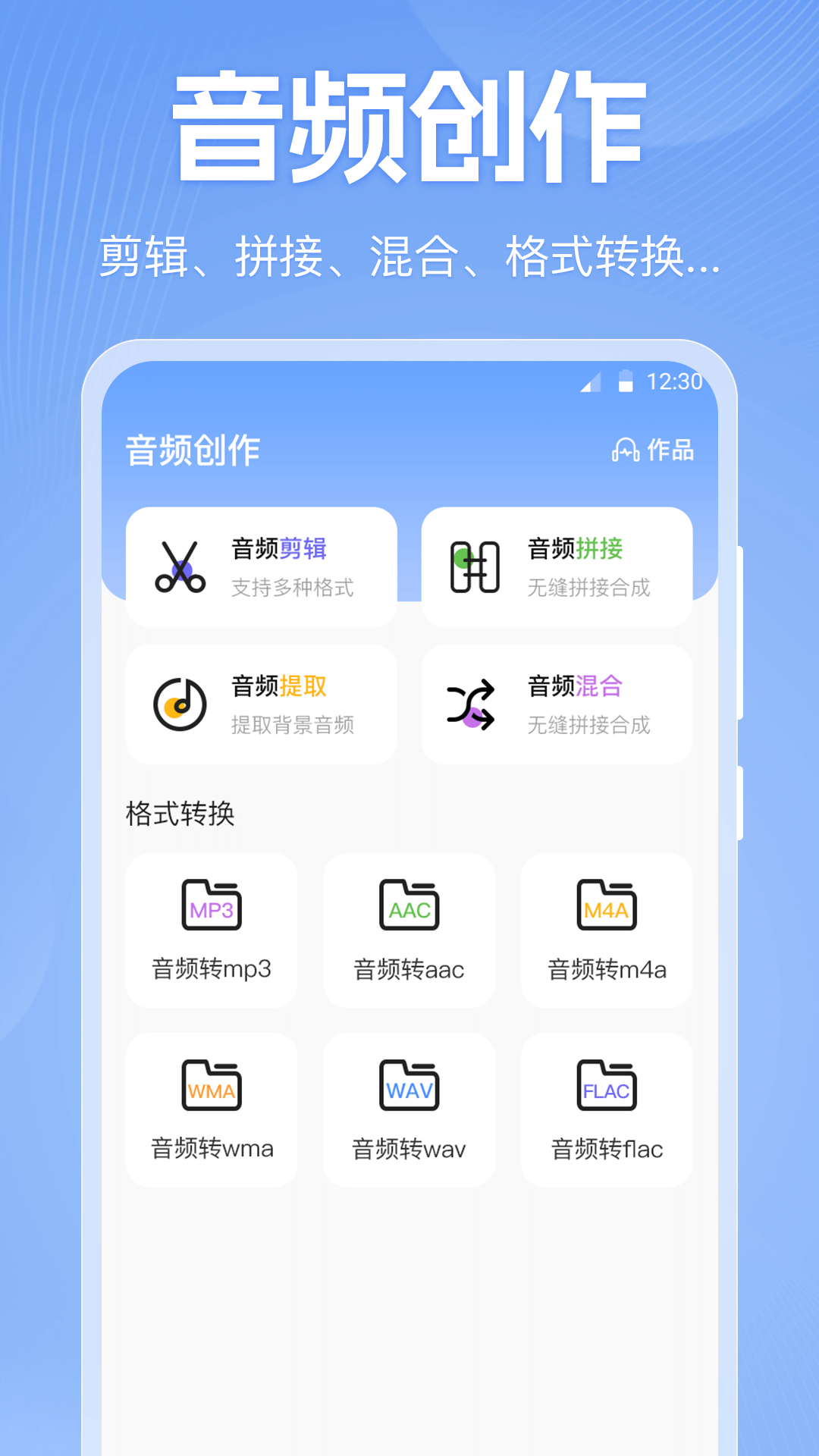 红外遥控器