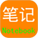 红韵笔记本