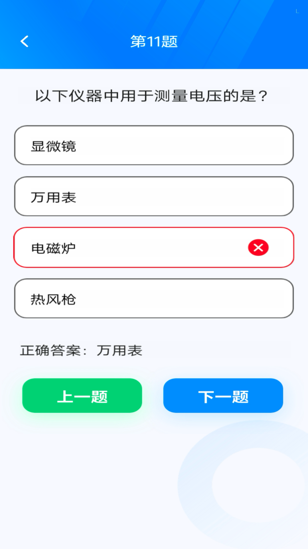 秀才点金手