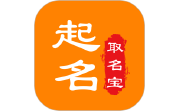 起名取名宝段首LOGO