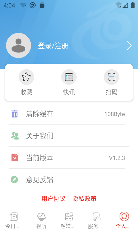 寻甸融媒截图