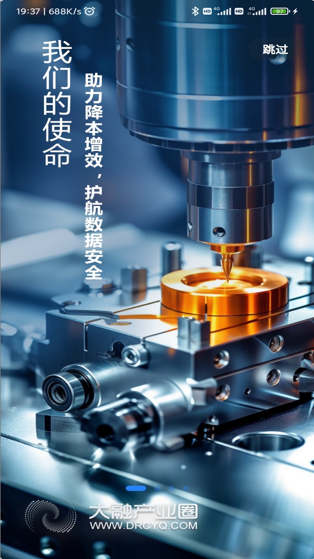 大融产业圈截图