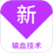 输血技术新题库