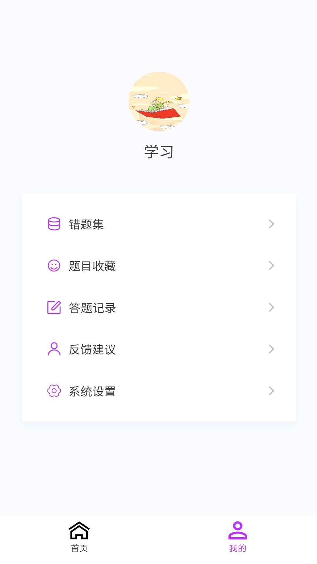 输血技术新题库