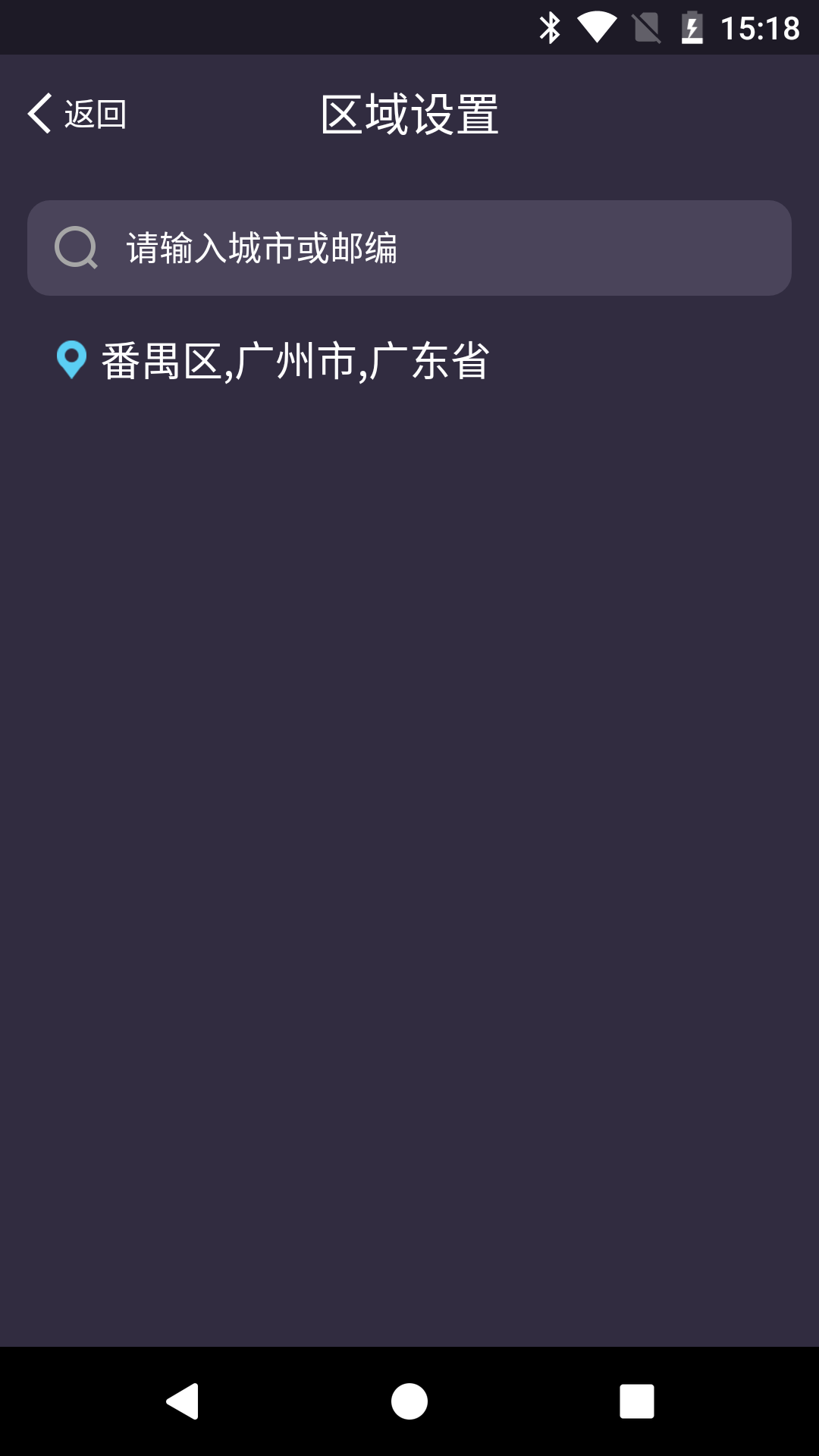 WifiClock