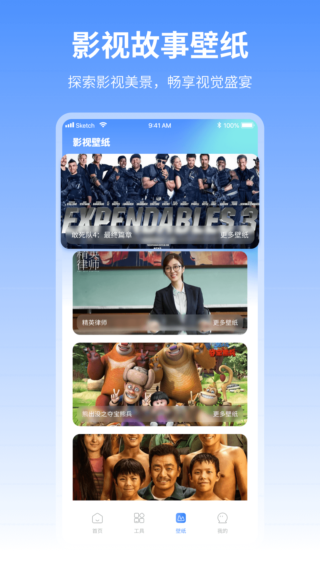 葫芦娃视频播放器