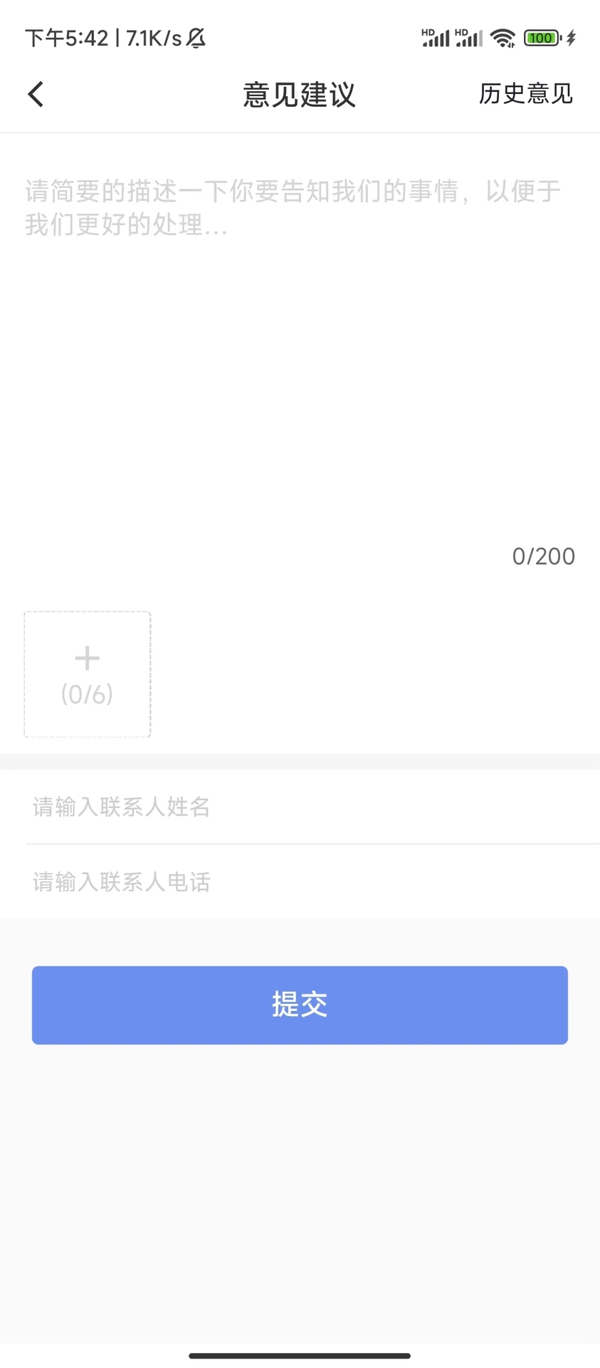金居之家