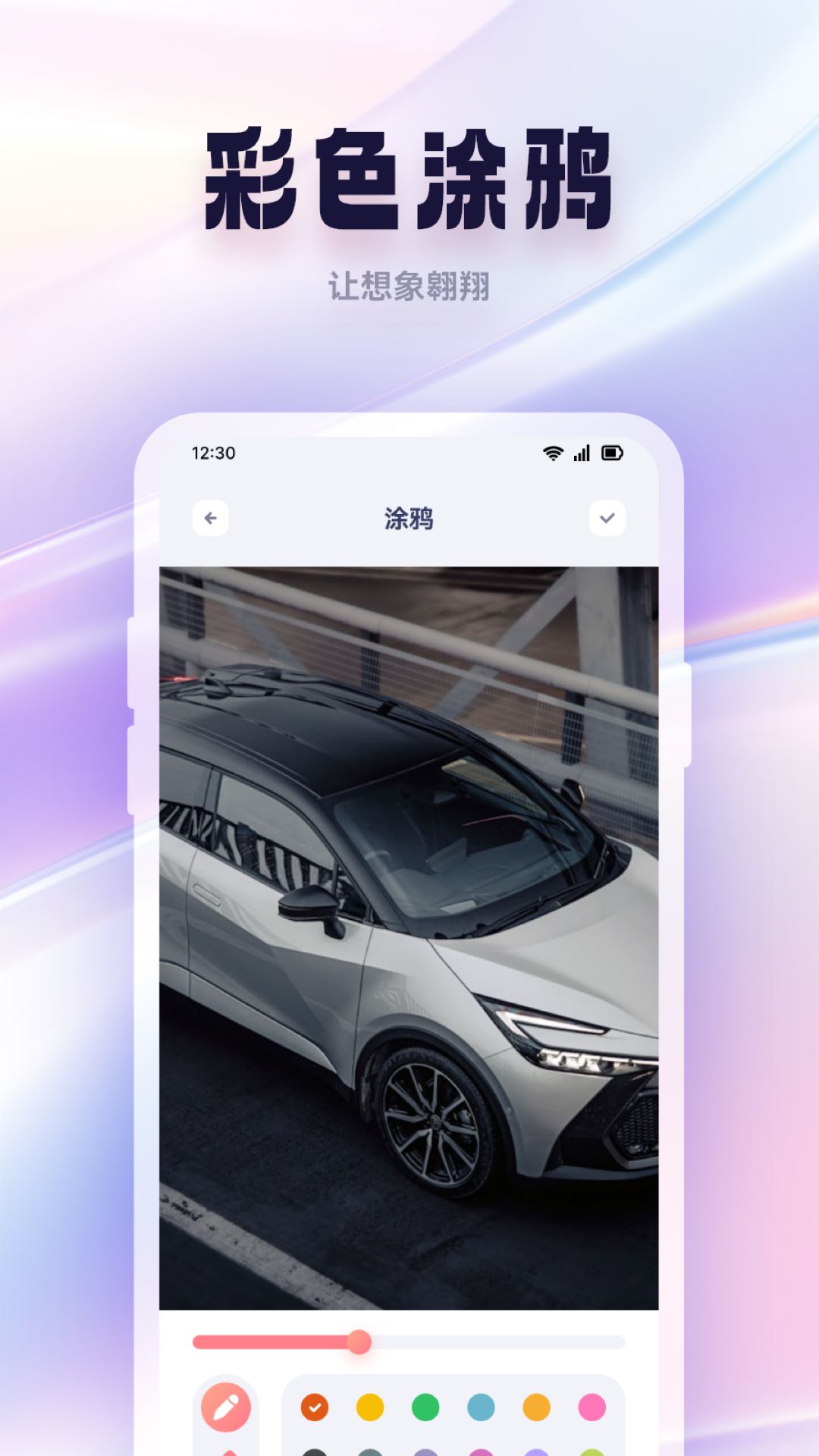 Ps图片处理