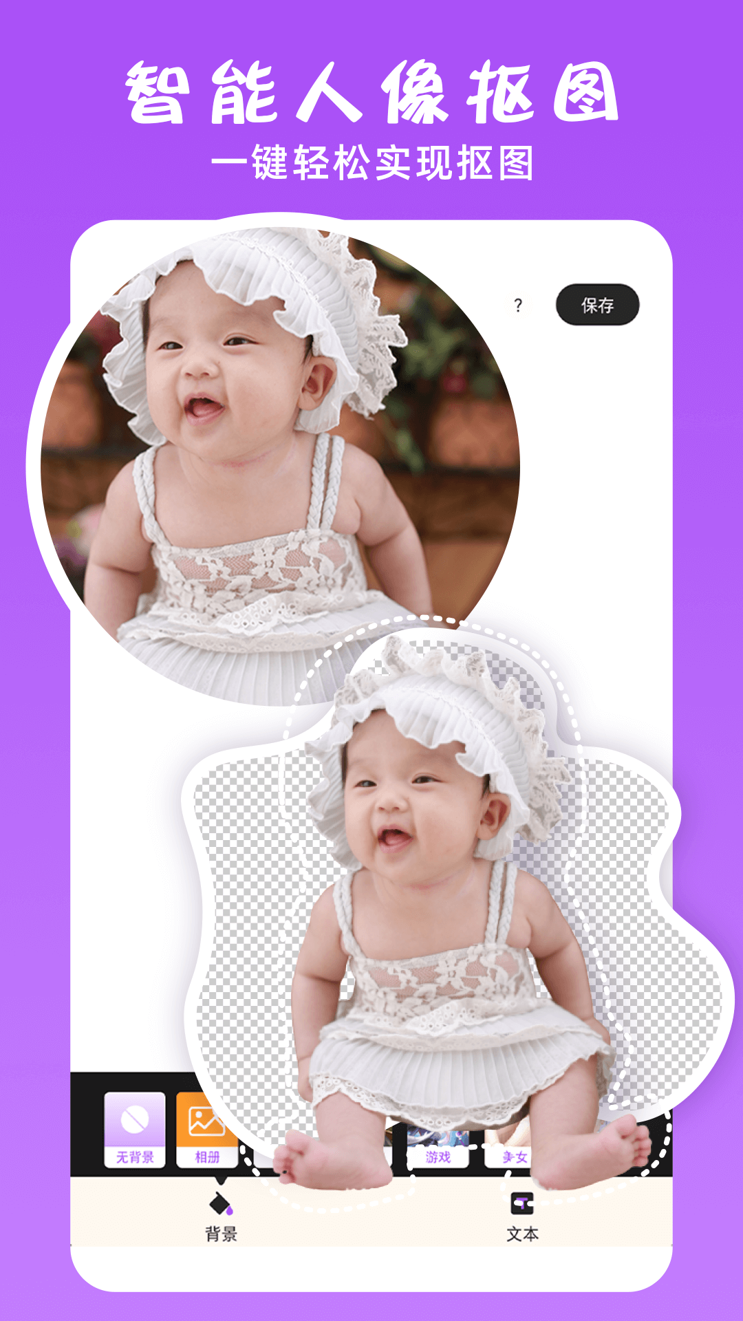 ps修图大神截图