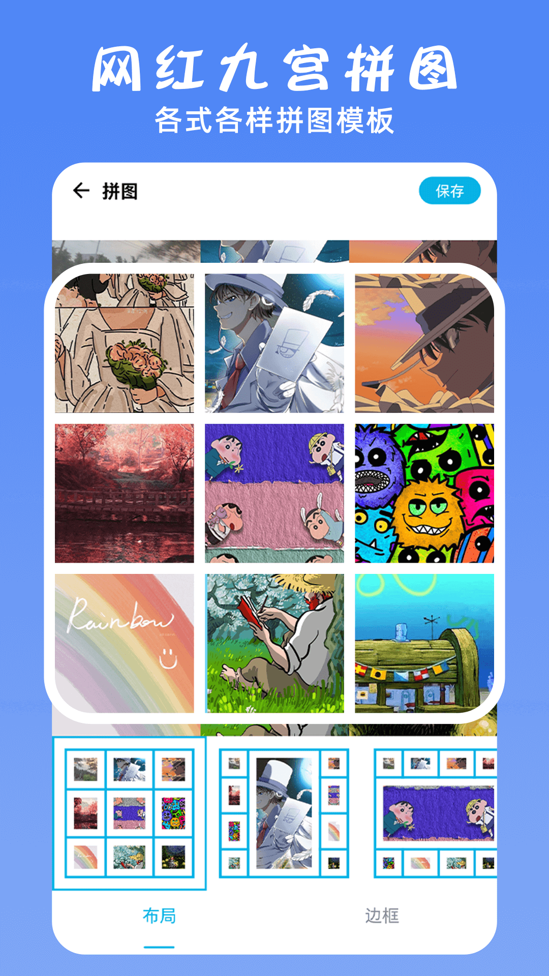 ps修图大神截图