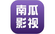 南瓜影视大全段首LOGO