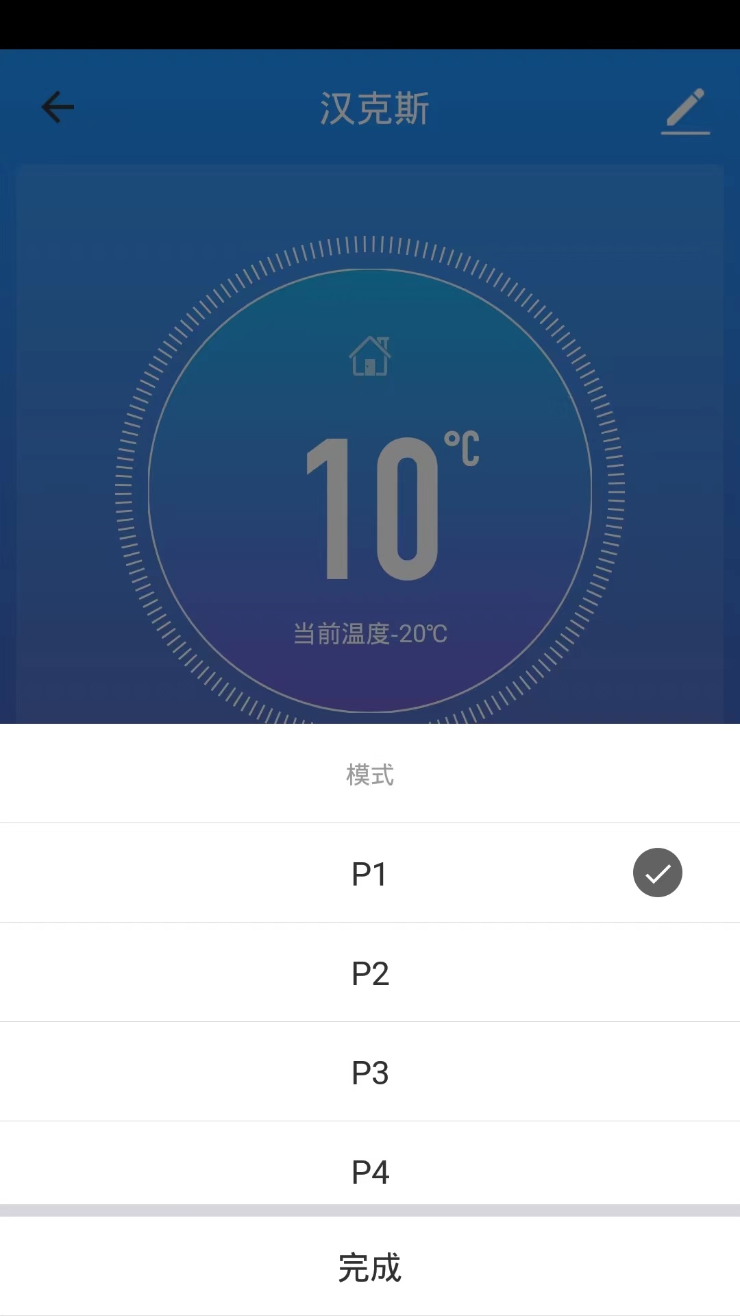 Smart stove
