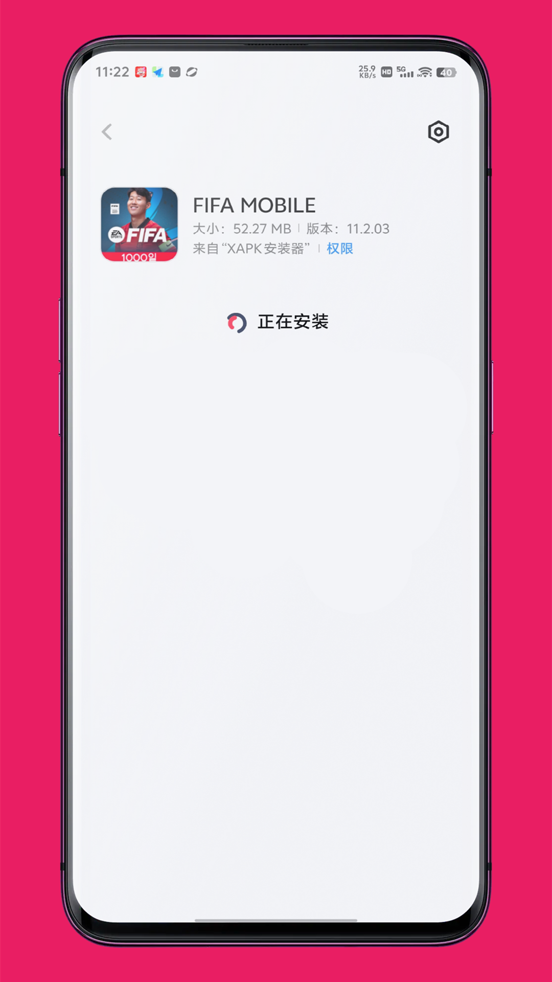 XAPK安装器
